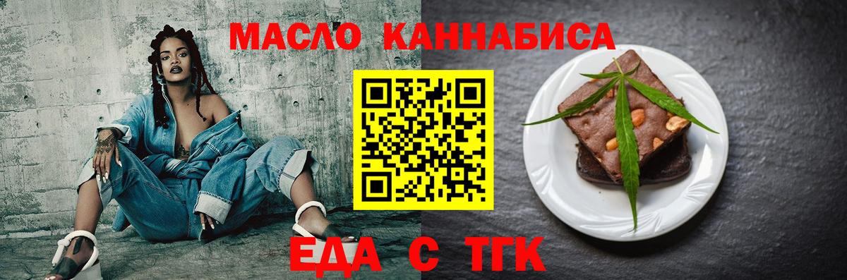 Котлас  Вход с VPN  Меф   Канабис  КОКАИН 
