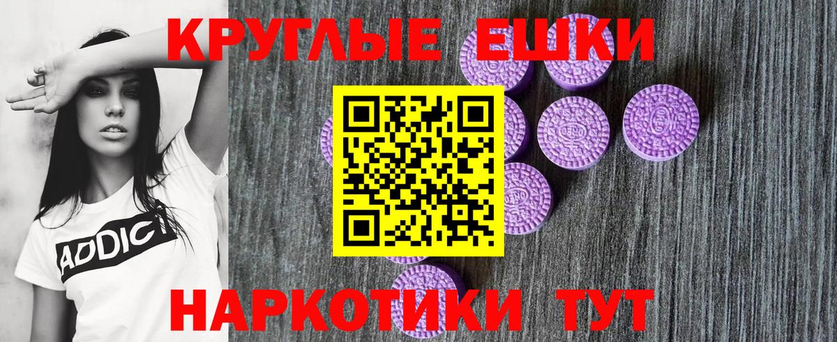Ecstasy VHQ Котлас