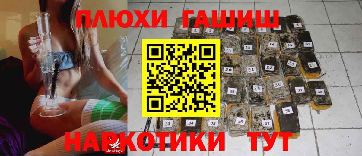 ГАШИШ Изолятор Котлас
