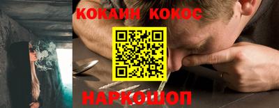 шишки Кимры