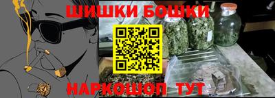 шишки Кимры
