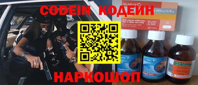 шишки Кимры