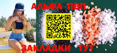 гидропоника Кинель