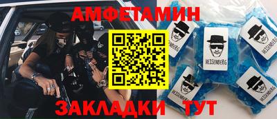спиды Кингисепп