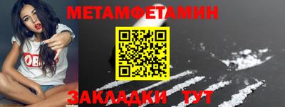гидропоника Кинель