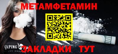 спиды Кингисепп