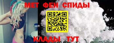 спиды Кингисепп