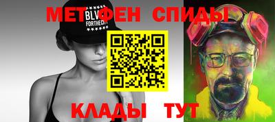 спиды Кингисепп