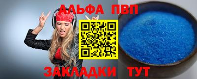 спиды Кингисепп