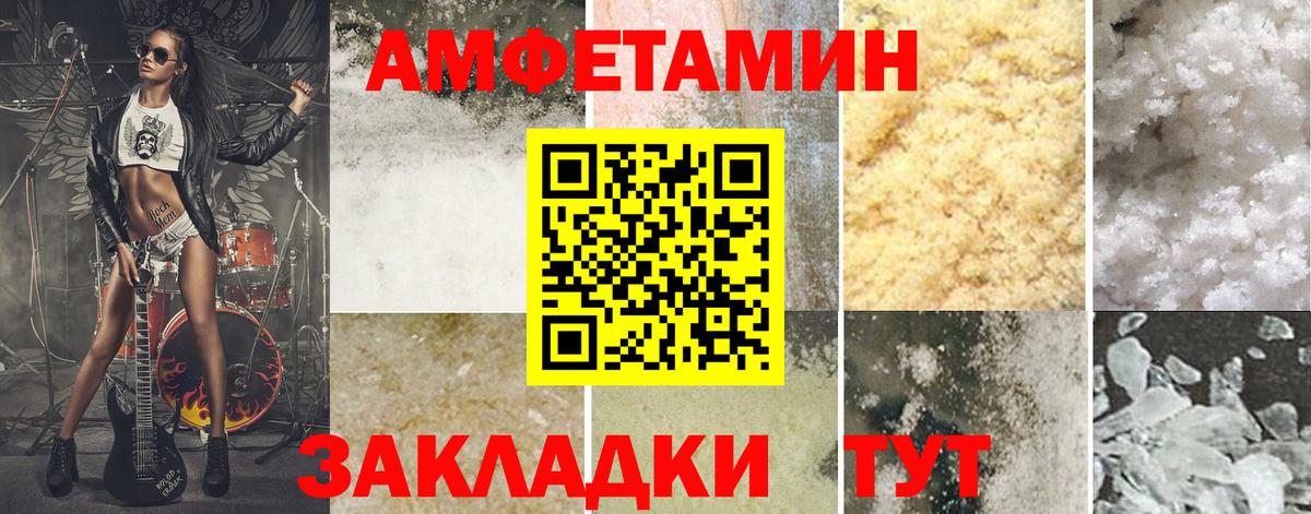 Котлас  Метамфетамин мет  Вход с VPN 