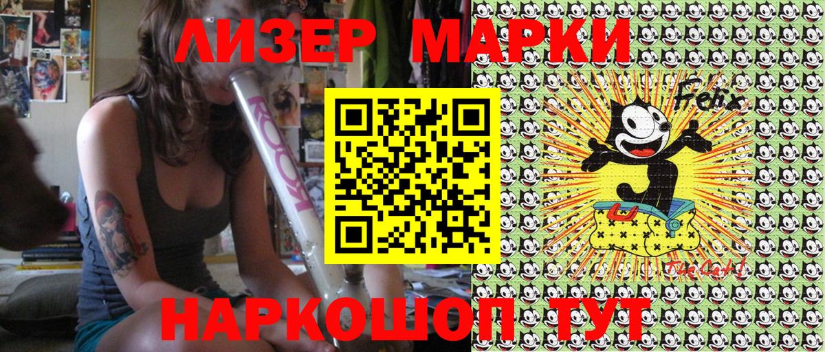 Марки N-bome  Марки 25I-NBOMe 1,5мг  Марки 25I-NBOMe 1,5мг  Вход с VPN  Котлас 
